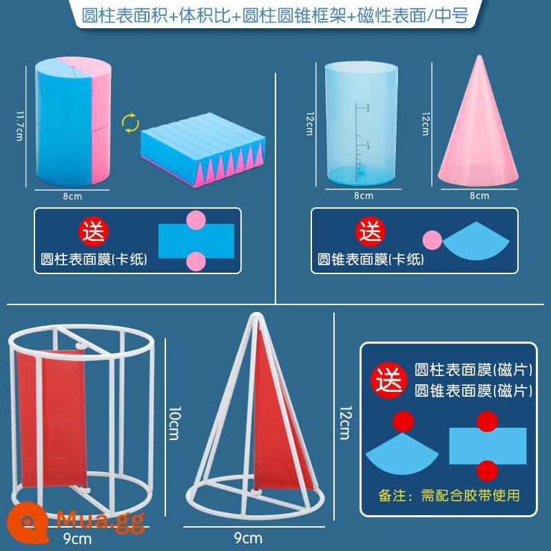 Mô hình dụng cụ giảng dạy toán học hình khối và hình khối cho học sinh lớp 5 trình diễn tính toán chiều dài cạnh hình và diện tích bề mặt có thể tháo rời để xây dựng khung nối bộ đồ dùng dạy học hình học ba chiều từ tính - [Cỡ trung bình] Diện tích bề mặt hình trụ + tỷ lệ thể tích + khung hình trụ + tấm từ