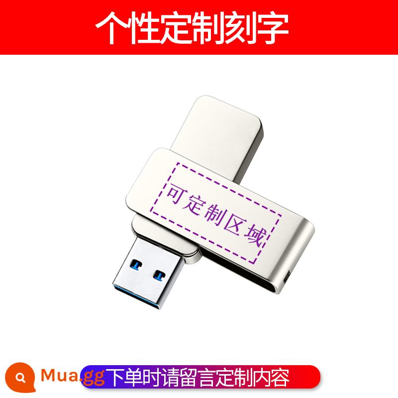 Ổ đĩa flash yêu nước 32g dung lượng lớn USB3.0 kim loại tốc độ cao cho ô tô Ổ đĩa flash USB điện thoại di động máy tính ổ đĩa flash USB sử dụng kép đích thực - Cấu hình chuẩn 32G + tùy chỉnh cá nhân hóa