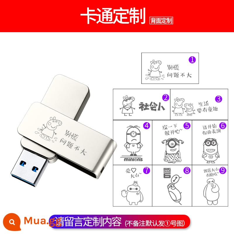 Ổ đĩa flash yêu nước 32g dung lượng lớn USB3.0 kim loại tốc độ cao cho ô tô Ổ đĩa flash USB điện thoại di động máy tính ổ đĩa flash USB sử dụng kép đích thực - Tiêu chuẩn 32G + tùy chỉnh phim hoạt hình