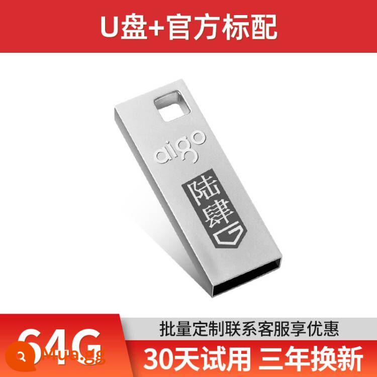 Ổ Đĩa Flash Yêu Nước Tùy Chỉnh Logo Chữ Tốc Độ Cao Ô Tô Ổ Đĩa Flash 32G Dung Lượng Lớn USB Màn Hình Phẳng Chính Hãng 64G - Ổ USB flash 6 4g tiêu chuẩn