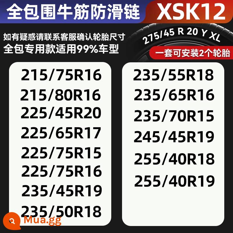 Xích chống trượt xe suv xe đa năng gân bò không đau lốp tự động căng dây đai chống trượt lốp mới tinh - XSK12