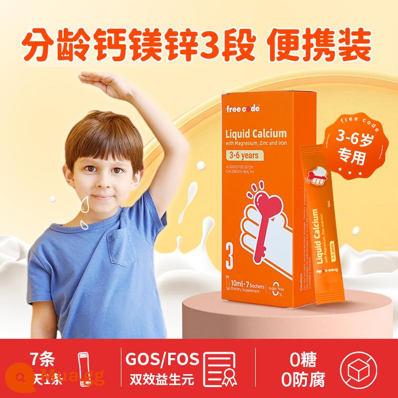 ChildLife Mỹ tuổi thơ canxi magie kẽm canxi DHA trẻ em canxi trẻ sơ sinh bé bổ sung canxi sắt kẽm - [3 đến 6 tuổi] Thanh canxi magie kẽm nhỏ nâng cấp gói dùng thử 3 giai đoạn 7 thanh/hộp