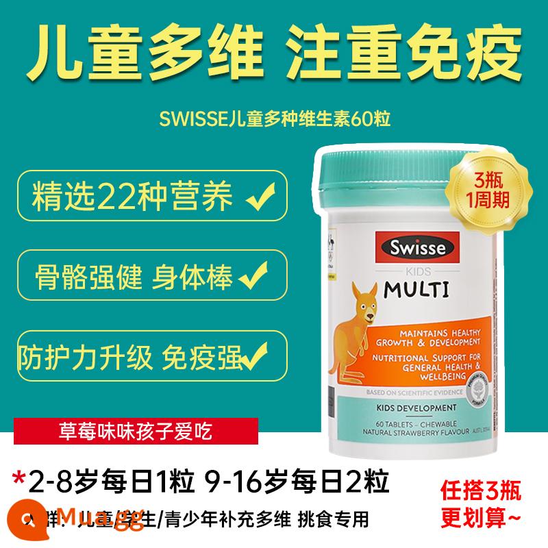 Lutein Bảo vệ mắt được cấp bằng sáng chế cho trẻ em Kẹo dẻo việt quất nhập khẩu để bảo vệ mắt và thị lực Cửa hàng hàng đầu chính thức chính thức của Úc - [Với nâng cấp miễn dịch đa chiều] Viên nang đa chiều 60 viên dành cho trẻ em