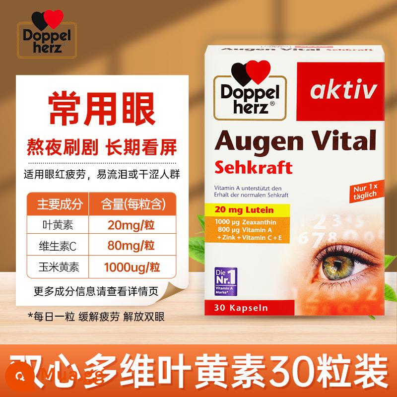 Duobao nhóm vitamin B trái tim đôi chính hãng chính thức của cửa hàng hàng đầu nhóm vitamin B hợp chất đốt cháy và giảm béo giúp cải thiện quá trình trao đổi chất - [Thức khuya xem phim truyền hình, bảo vệ mắt và làm sáng mắt] Duobao Double Heart Vitamin tổng hợp Lutein 30 viên [dùng trong 30 ngày]