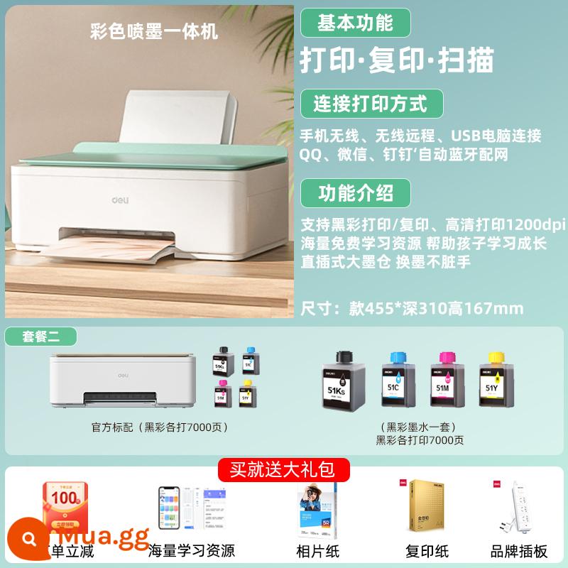 Hệ thống cung cấp mực in liên tục mạnh mẽ máy in phun màu A4 in gia đình photocopy quét nhỏ Tất cả học sinh photocopy điện thoại di động wifi không dây in ảnh bài tập về nhà sử dụng văn phòng L511W - Xanh nhạt + Gói 2 [Tặng 500 tờ giấy photocopy + dây nguồn mạnh + gói quà]