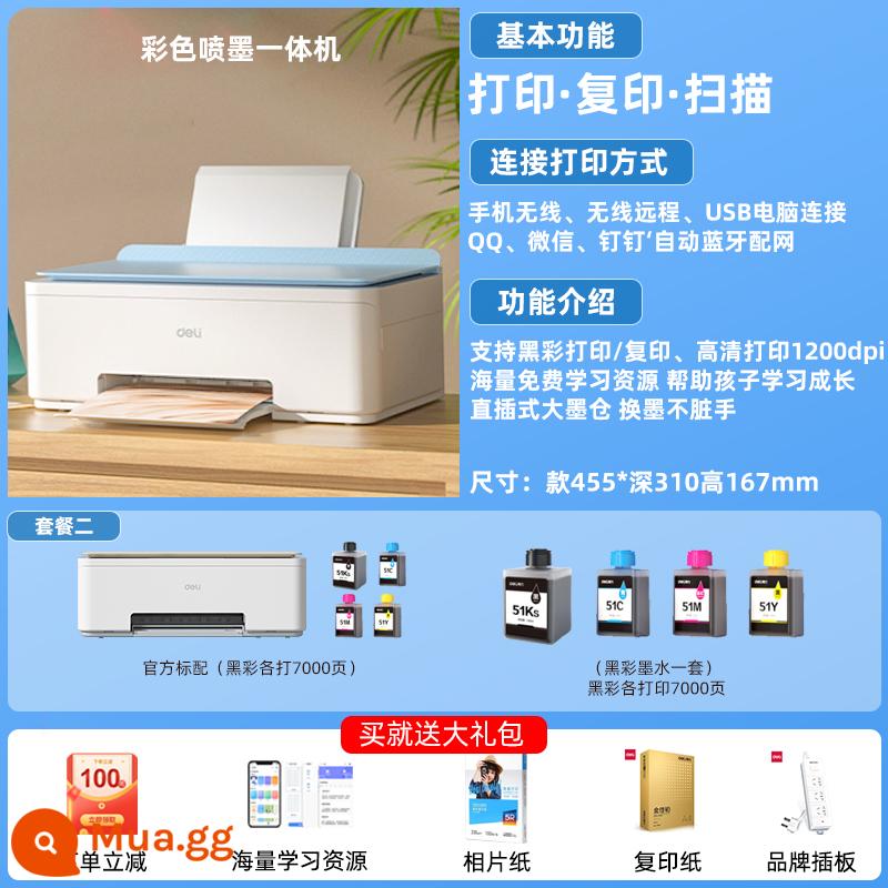 Hệ thống cung cấp mực in liên tục mạnh mẽ máy in phun màu A4 in gia đình photocopy quét nhỏ Tất cả học sinh photocopy điện thoại di động wifi không dây in ảnh bài tập về nhà sử dụng văn phòng L511W - Màu xanh nhạt + gói thứ hai [miễn phí 500 tờ giấy photocopy + dải nguồn mạnh + gói quà lớn]