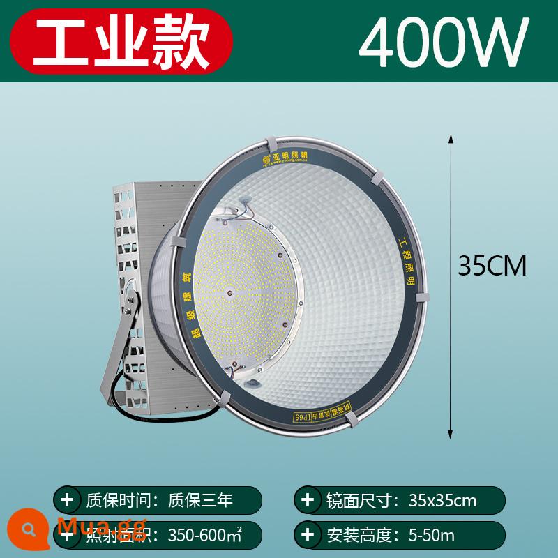 Đèn chùm tháp dẫn Thượng Hải Yaming 1000W ngôi sao xây dựng chiếu sáng công suất cao siêu sáng công trường xây dựng đèn rọi 2000W - Chip công nghiệp nhẹ siêu sáng Yamin 400W chính hãng nhập khẩu bảo hành 5 năm