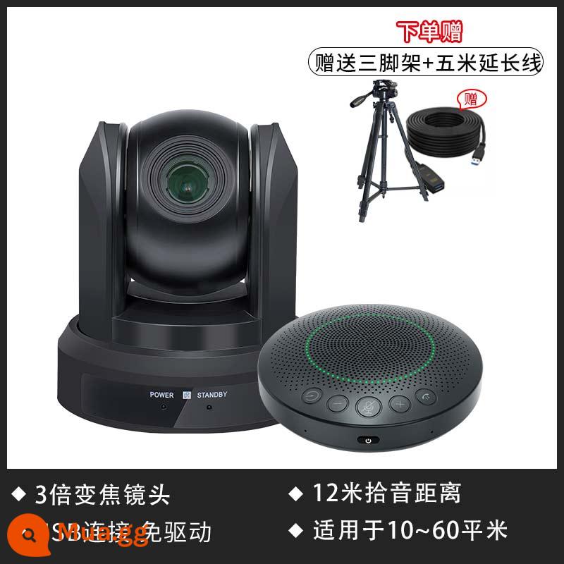 Zhongda Teng Chuang HD HD 1080P bộ hệ thống phần mềm hội nghị truyền hình USB zoom móng tay không ổ đĩa USB camera giảng dạy trực tiếp hội nghị Tencent thu không dây loa micrô đa hướng - Thu phóng ba lần + micrô đa hướng 12 mét (trong phạm vi 60㎡)