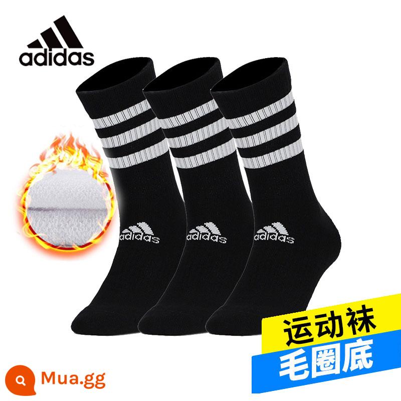 Vớ Adidasadidas, vớ bóng rổ, vớ thể thao, vớ cỏ ba lá nam, vớ trẻ em - [Đáy khăn] Đen DZ9347 Ba đôi