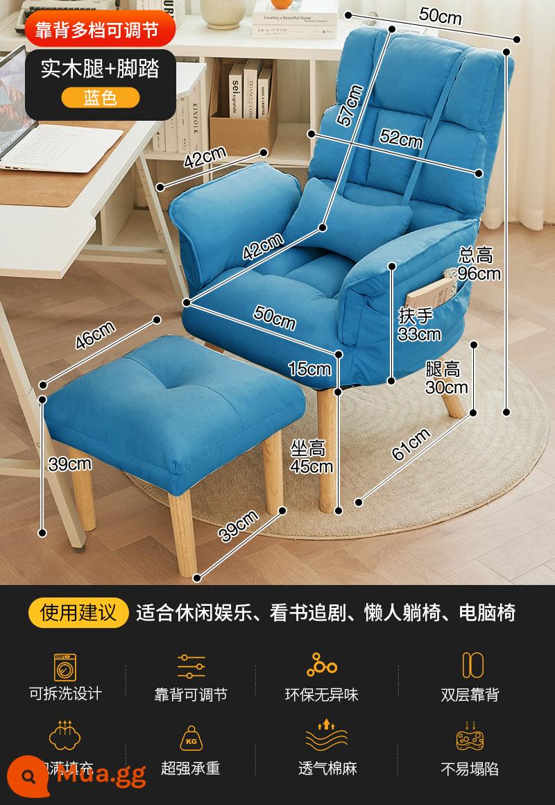 Ghế máy tính ghế học tập thoải mái nghiên cứu tại nhà ngả ghế văn phòng giải trí sofa lười ban công lưng ghế - Màu xanh + bàn đạp chân (lưng tựa có thể điều chỉnh ở nhiều vị trí) [Chân ghế gỗ nguyên khối]