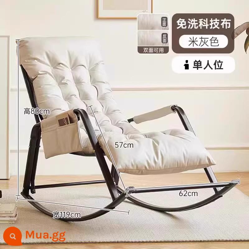 Sofa lười ban công ghế giải trí ghế xích đu dành cho người lớn ghế tựa sofa sofa thoải mái ghế phòng khách đôi ghế xích đu - [Ghế đơn] Màu be (vải kỹ thuật không giặt) hai mặt