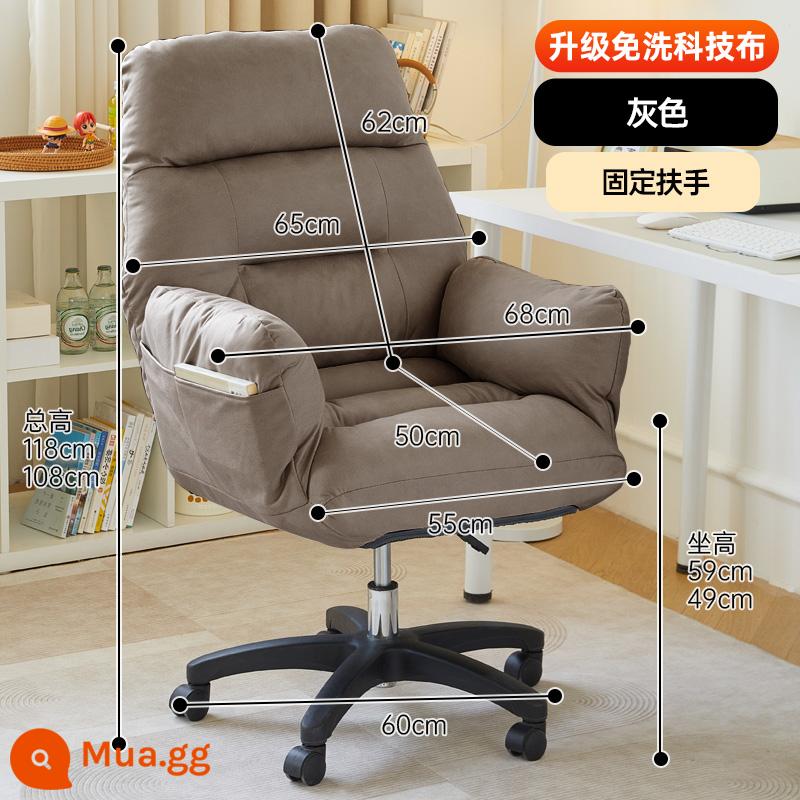 Ghế máy tính phòng ngủ gia đình ghế xoay thoải mái ít vận động ghế lười sofa ghế ngả ghế chơi game học ghế văn phòng - Màu xám (tay vịn cố định)