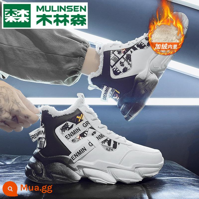 Mulinsen cotton giày nam mùa đông cộng với nhung tăng chiều cao cỡ nhỏ học sinh cấp hai thanh thiếu niên lớn trẻ em thể thao giản dị giày thời trang cũ - [Giày cotton] trắng và đen