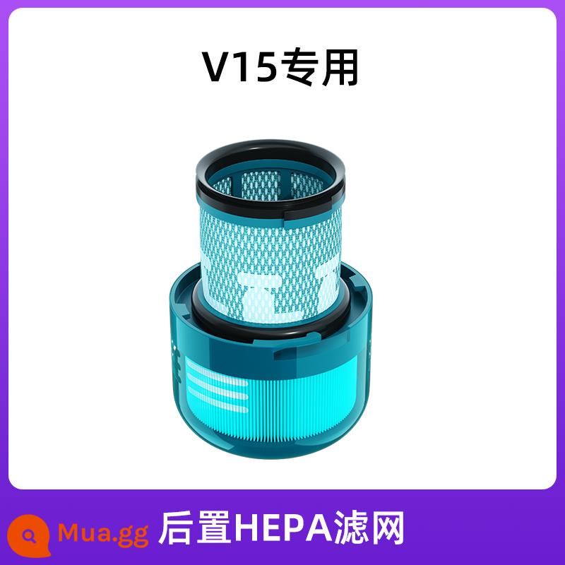 Thích hợp cho bộ lọc phụ kiện máy hút bụi Dyson Dyson bộ lọc phía trước và phía sau V6V7V8V10slimV11v12 - [Chỉ V15] Bộ lọc HEPA phía sau