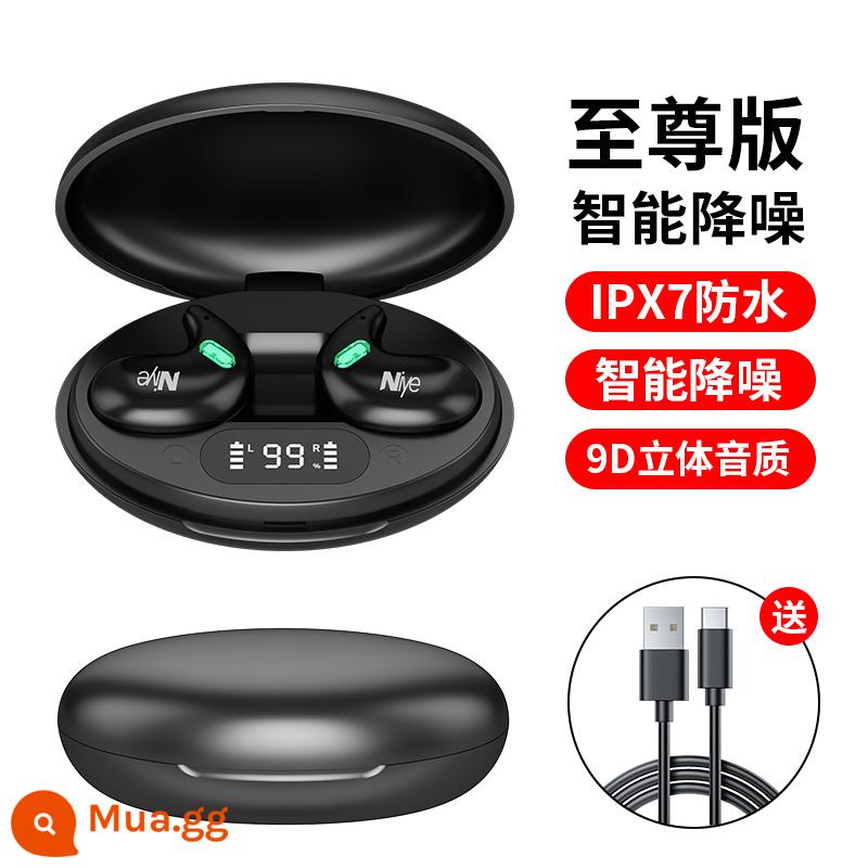 Tai nghe bluetooth dẫn truyền xương true wireless cao cấp non-in-ear đeo lâu không đau giấc ngủ cao cấp siêu dài pin 1098 - [Extreme Edition Màu đen huyền bí] Siêu nhỏ và siêu nhỏ ★ Ngủ nghiêng không gây áp lực lên tai ★ Cách âm và giảm tiếng ồn ★ Cổng sạc nhanh Type-C