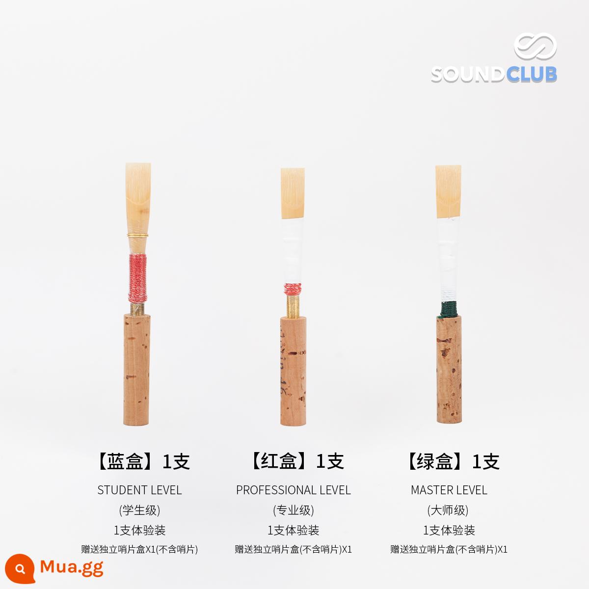 Bộ sưu tập âm thanh oboe sậy mảnh Oboe Reed nhập khẩu sậy mảnh cơ sở thủ công chính chuyên nghiệp bậc thầy - Gói trải nghiệm chân dung gia đình 3 miếng