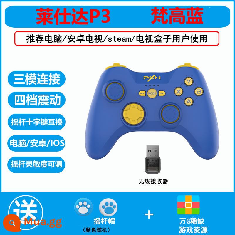 PXN Lai Shida P3 bluetooth không dây IOS tay cầm chơi game pc phiên bản máy tính hơi nước máy tính chơi game TV máy chơi game điện thoại di động máy tính bảng trò chơi di động minecraft chân trời đen tối 5 màu đen ban đầu thần hai người đi - van gogh màu xanh