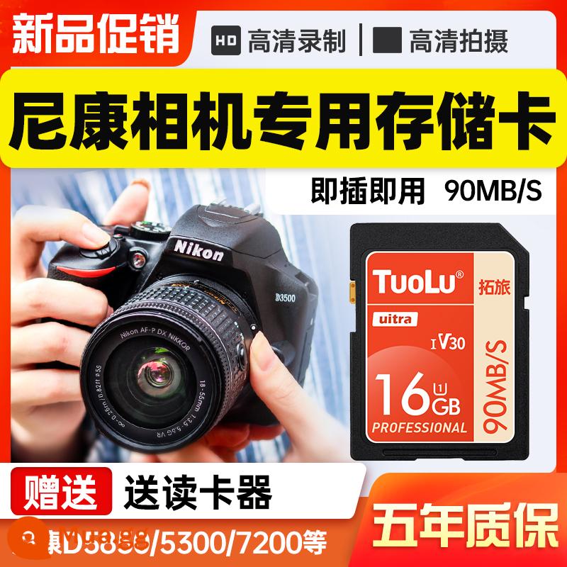 Thẻ nhớ máy ảnh Nikon thẻ sd thẻ nhớ 128G D810/D780/D6/D7000 máy ảnh kỹ thuật số phổ thông D810 camera một mắt siêu nhỏ chân chống camera tốc độ cao D90 thẻ nhớ trong Z50 thẻ lớn D800 - Thẻ SD tốc độ cao cho máy ảnh Nikon [①⑥G] + đầu đọc thẻ SD