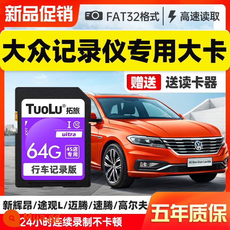 Thẻ nhớ máy ghi âm Foster Foster 32G CAG SD CADS BIG CAD - [⑥④G] Thẻ SD + đầu đọc thẻ SD đặc biệt dành cho đầu ghi Flowserve