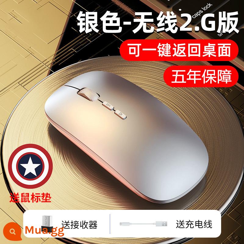 Thích hợp cho Asus/ASUS không dây bluetooth tắt tiếng chuột máy tính xách tay hai chế độ kinh doanh sạc máy tính bảng văn phòng - Phiên bản Bạc/Không dây [Bánh xe cuộn kim loại★Quay lại bằng một cú nhấp chuột] Im lặng + Có thể sạc lại + Bàn di chuột miễn phí