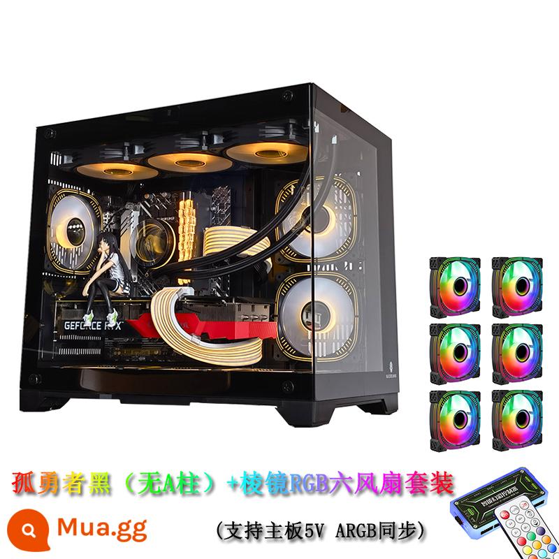 Chơi Jiagu dũng cảm tuyết trắng vỏ máy tính máy tính để bàn MATX hướng biển phòng 240/360 nước làm mát toàn mặt ITX trong suốt - Lonely Brave Black (không có cột A) + bộ sáu quạt Prism RGB