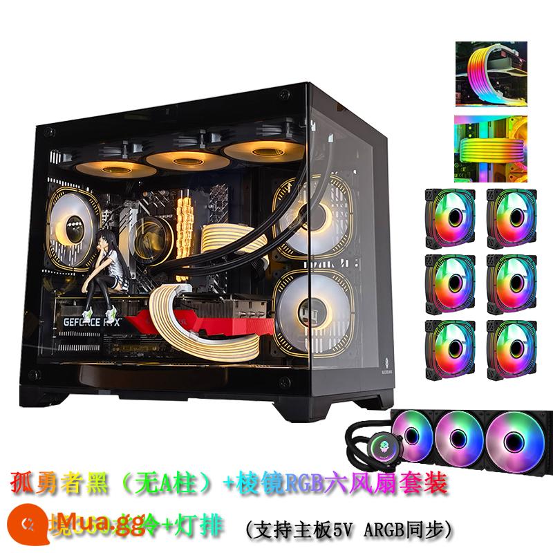 Chơi Jiagu dũng cảm tuyết trắng vỏ máy tính máy tính để bàn MATX hướng biển phòng 240/360 nước làm mát toàn mặt ITX trong suốt - Lonely Warrior Black (không có cột A) + sáu quạt + tản nhiệt nước Fantasy Black 360 + hàng đèn đôi