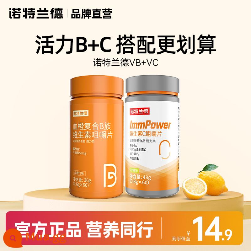 Viên nhai vitamin C phức hợp Notlande B vitamin B vc b6b12 sản phẩm chủ lực chính thức - 2 chai [B complex 60 viên + Vitamin C 60 viên]