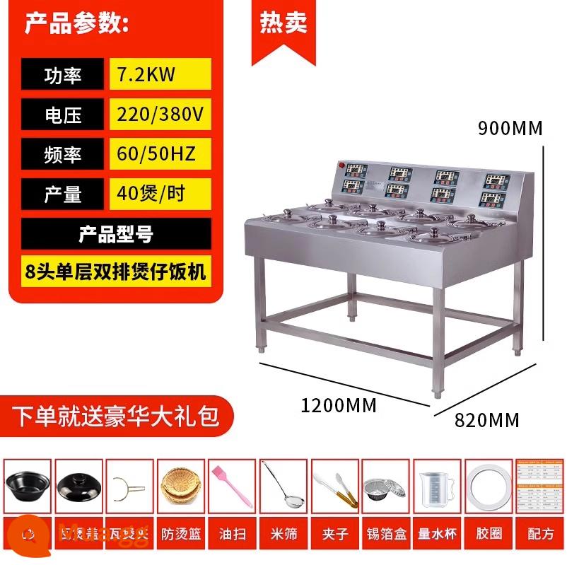 Máy nấu cơm niêu thương mại Wenliang Hoàn toàn tự động thông minh Bếp niêu điện đặc biệt - 8 đầu một lớp cộng với tấm đáy