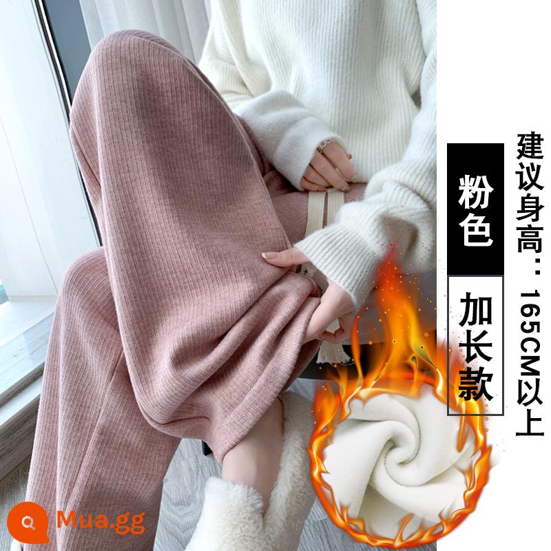 Quần ống rộng cashmere bột yến mạch của phụ nữ mùa thu đông mới rộng và mỏng eo cao xếp nếp cộng với nhung thẳng quần dệt kim giản dị - [Phong cách nhung dài] Màu hồng