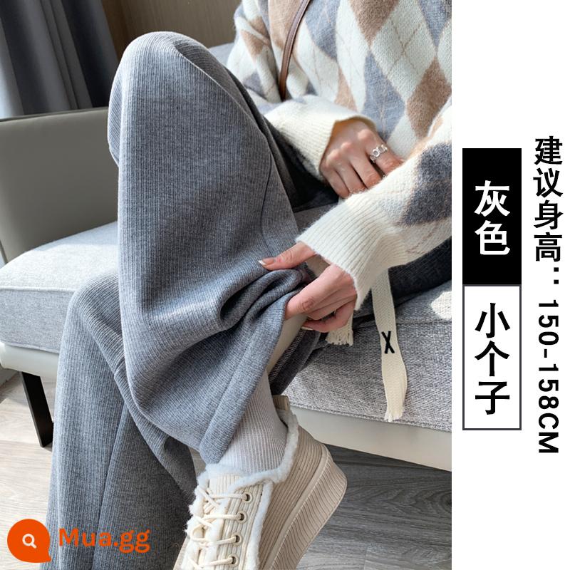 Quần ống rộng cashmere bột yến mạch của phụ nữ mùa thu đông mới rộng và mỏng eo cao xếp nếp cộng với nhung thẳng quần dệt kim giản dị - [Xuân Thu Tiểu Man] Xám