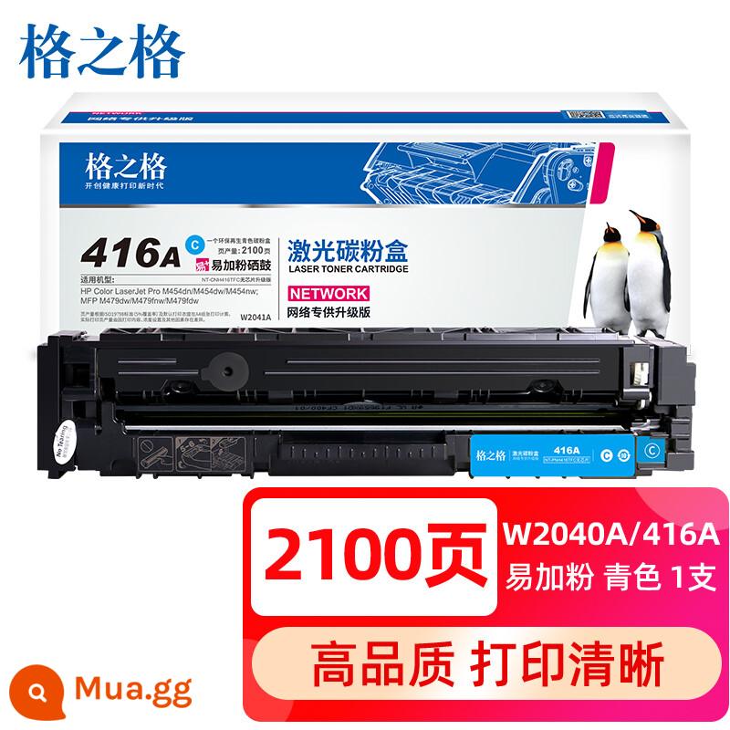 Lưới phù hợp với HP M479FDW Hộp mực 416A Hộp mực HP M479DW M479FNW M454DW M454NW Ink Ink Ink Hộp W2040A Hộp bột - [Không có chip và dễ dàng thêm bột màu lục lam] - in khoảng 2100 trang