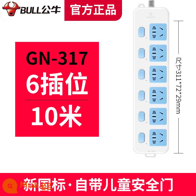 Bull socket plug-in dải dòng hộ gia đình chính hãng 3/5 m ký túc xá sinh viên bảng dây xốp bảng cắm có dây 6 vị trí - 6 phích cắm 10 mét 317