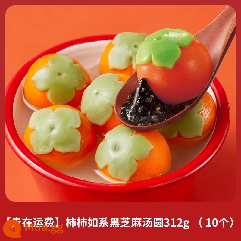 Thiếu Tangyuan Hồng Ruyi Tangyuan Mè đen nhồi Yuanxiao Nước ép rau quả bán thành phẩm đông lạnh vào da Bữa sáng cho trẻ em - [Đắt tiền cước vận chuyển] Cơm nắm mè đen Shishi Ruyi 312g (10 miếng)