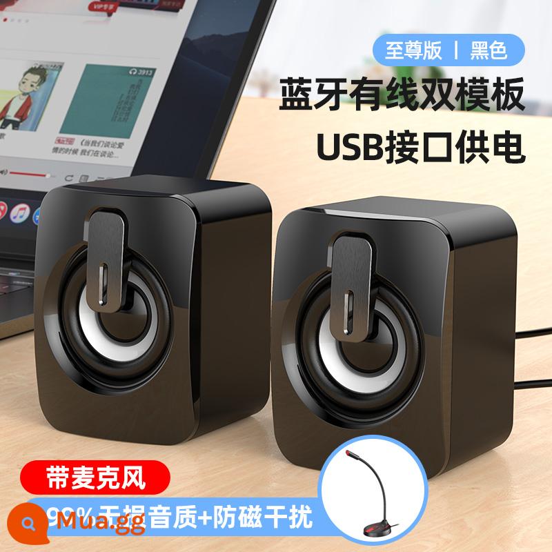 Máy tính âm thanh máy tính để bàn loa nhỏ máy tính để bàn loa siêu trầm máy tính xách tay nhà có dây Bluetooth loa ngoài - Phiên bản Bluetooth màu đen [màng loa kép/loa kép] có dây/kết nối Bluetooth + micrô