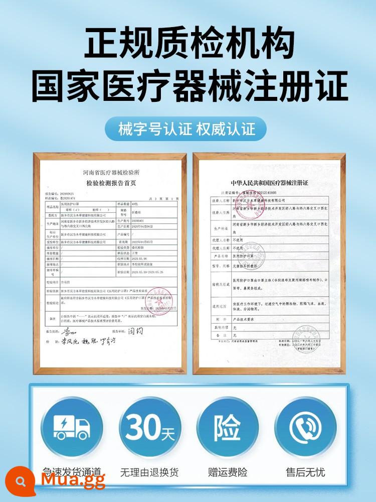 Mặt nạ y tế n95 cấp độ bảo vệ y tế dùng một lần y tế đặc biệt kn chống vi-rút cửa hàng hàng đầu chính thức - Phong cách tương tự nhà thuốc bệnh viện-GB tiêu chuẩn 19083-2010