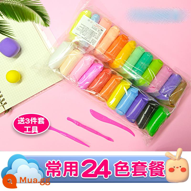 Đất siêu nhẹ 500g gói lớn màu bùn plasticine không gian bùn đồ chơi trẻ em đất sét handmade tự làm chất liệu - Đất sét đóng túi 24 màu [túi nhỏ]