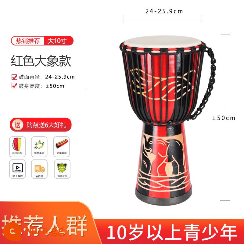 Lưu ý Trống Châu Phi trống lục lạc Lệ Giang 8 inch 10 inch 12 inch da dê mới bắt đầu trống lục lạc mẫu giáo - Con voi đỏ lớn 10 inch + gói quà