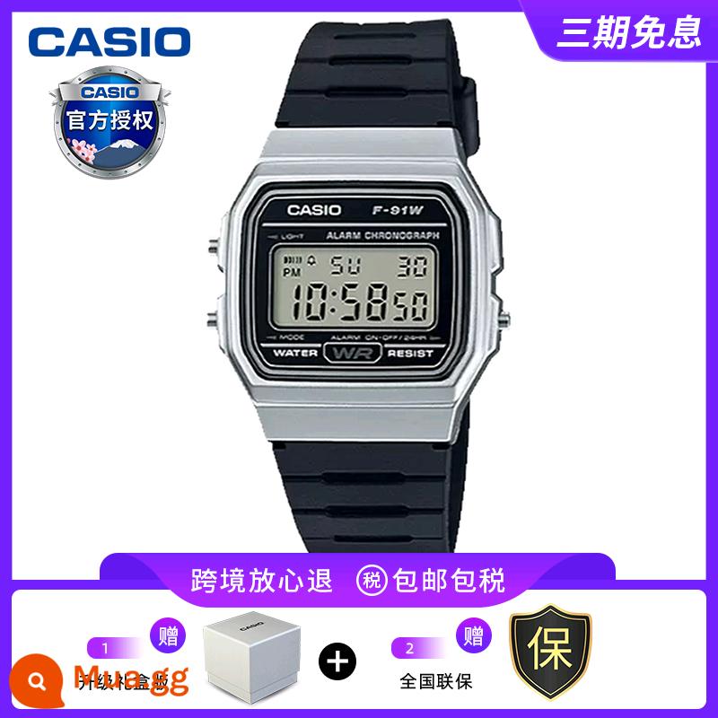 Đồng hồ CASIO nam sinh viên thể thao chiến binh màu đen trái tim bóng tối AEQ110 đồng hồ điện tử giới hạn đồng hồ thạch anh vàng đen - F-91WM-7ADF[phiên bản hộp quà nâng cấp]