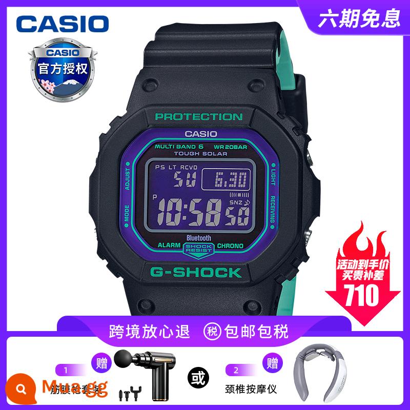 Quà tặng đồng hồ CASIO nam gshock tắc kè hoa trái tim đại dương đồng hồ thể thao GA100BL - GW-B5600BL-1DR quay trở lại xuyên biên giới/hình vuông nhỏ đầy màu sắc với súng fascia tự tin/miễn phí