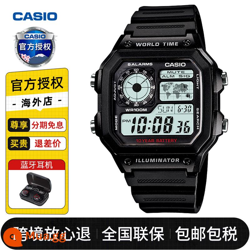 Đồng hồ casio mặt vuông nhỏ nam gshock sinh viên thể thao điện tử thủy triều chống nước đồng hồ nam nữ ae-1200whd - Tai nghe Bluetooth miễn phí AE-1200WH-1AVDF