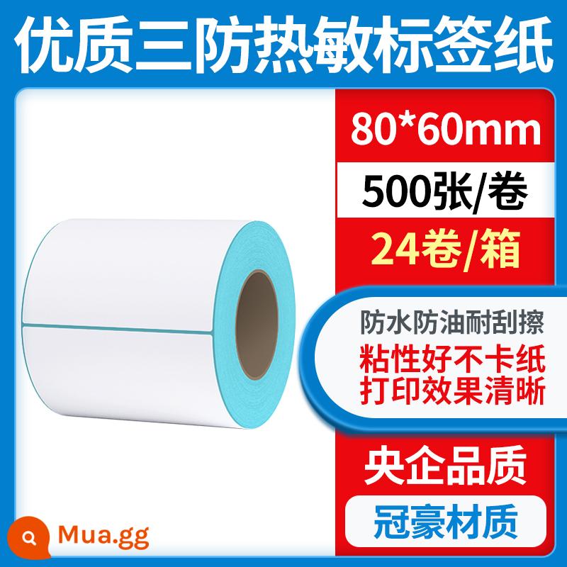 Giấy nhãn nhiệt ba lớp Lecoxin giấy photocopy toàn bộ nhãn dán hộp 60 * 40 20 30 50 70 80 90 100x100 Giấy nhãn tự dính E-mail thẻ mã vạch trống giấy nhiệt - [Guanhao bản ngang ba ngăn] 80*60*500 tờ*24 cuộn/hộp