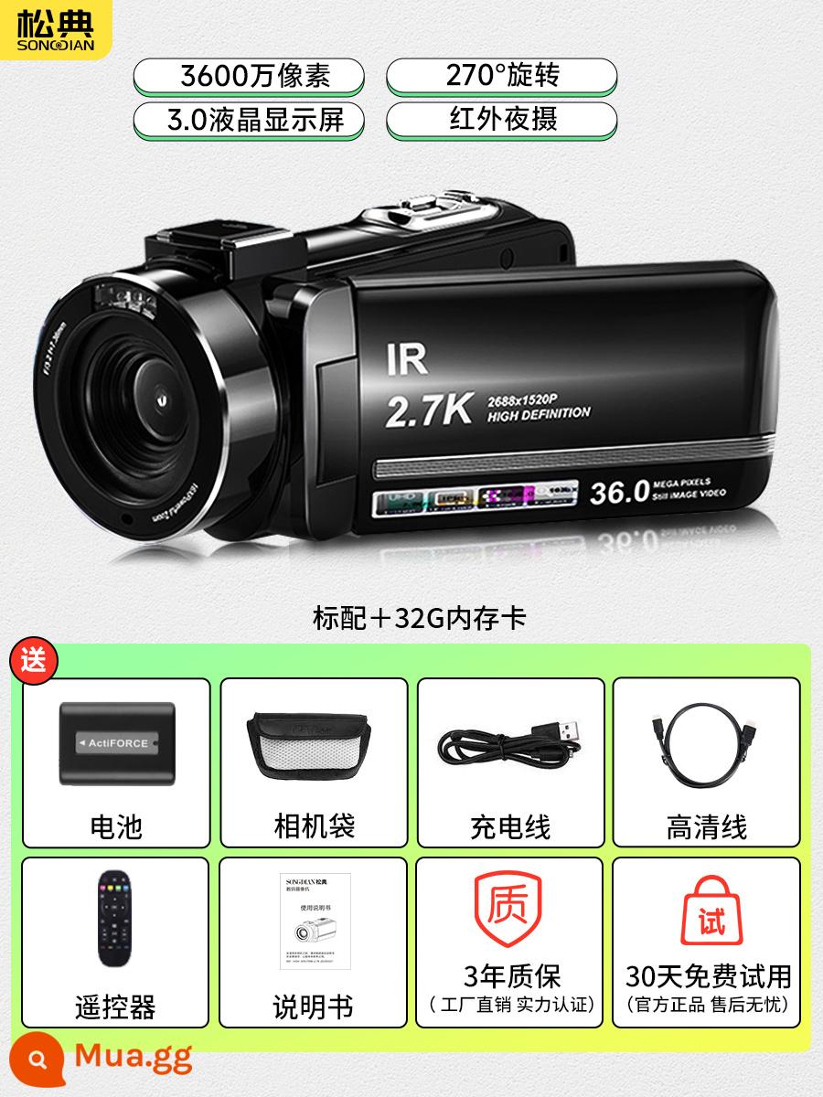 DV camera kỹ thuật số độ nét cao cầm tay chống rung vlog sinh viên chuyên nghiệp gia đình du lịch hồng ngoại nhìn đêm đầu ghi hình - Camera đêm hồng ngoại 36 triệu điểm ảnh + thẻ nhớ 32G