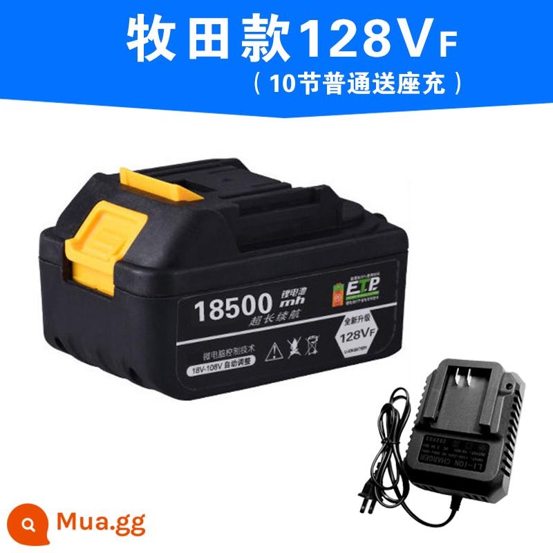 Tua vít điện dùng pin sạc máy mài góc máy khoan búa điện dụng cụ điện Dayi sạc pin lithium đa năng dung tích lớn - Makita model 18500H (10 cell thường) tặng kèm sạc