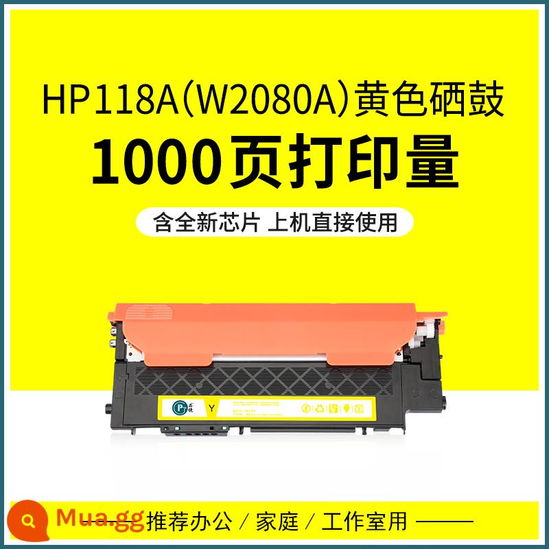 (có chip) phù hợp với hộp mực HP 118A Hộp bột 178nw Hộp mực m179fnw Hộp mực máy in màu 150a 150nw W2080A Color Laser MFP - 1 hộp mực màu vàng có chip [1000 trang] (sẵn sàng sử dụng trên máy)