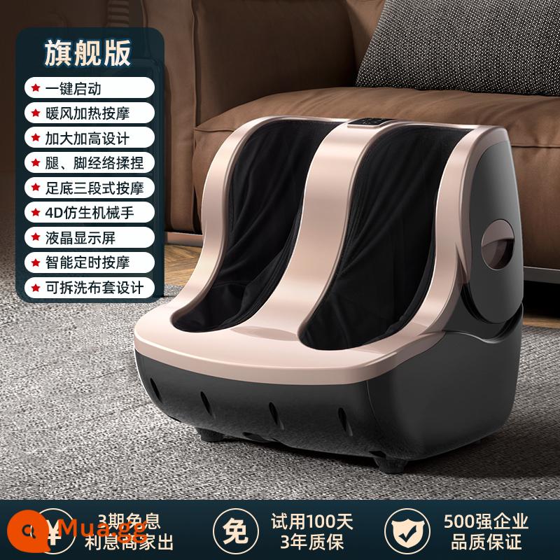 Máy mát xa chân Oaks hoàn toàn tự động nhào và ấn máy massage chân bắp chân foot massage làm đẹp chân dụng cụ - [Flagship Rose Gold] Massage chân ba giai đoạn + chân và bàn chân sử dụng kép + massage sưởi ấm không khí + thời gian thông minh.