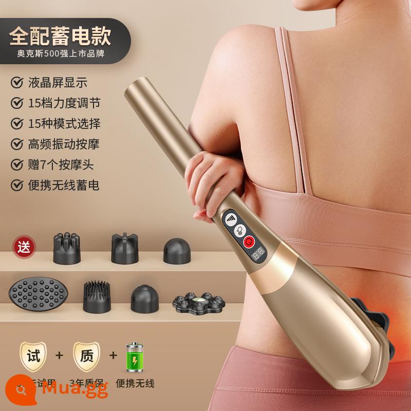 Gậy massage cá heo Oaks điện cầm tay đánh vai cột sống cổ eo lưng toàn thân rung kinh lạc nhạc cụ - Model pin được trang bị đầy đủ [vàng sâm panh] Màn hình LCD + 7 đầu + 15 mức cường độ + 15 chế độ lớn + im lặng.