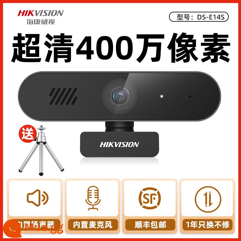 Camera ngoài Hikvision USB HD lớp học trực tuyến máy tính xách tay máy tính để bàn đầu camera trực tiếp e14 - E14S [model siêu rõ 4 triệu + micro tích hợp + loa tích hợp]