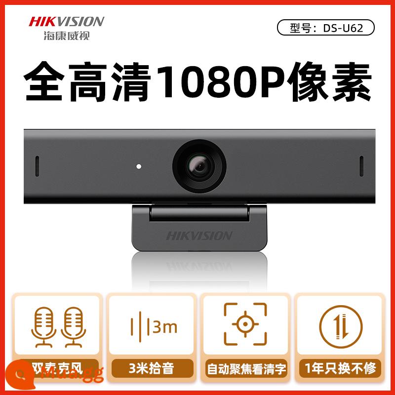 Camera ngoài Hikvision USB HD lớp học trực tuyến máy tính xách tay máy tính để bàn đầu camera trực tiếp e14 - U62 [2 triệu model độ phân giải cao + micro kép 3 mét để thu âm thanh + tự động lấy nét để đọc rõ]