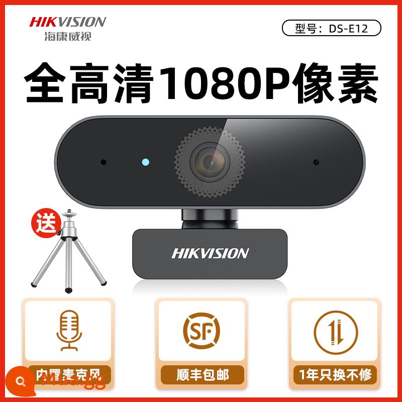 Camera ngoài Hikvision USB HD lớp học trực tuyến máy tính xách tay máy tính để bàn đầu camera trực tiếp e14 - E11 [1 triệu model cơ bản + micro tích hợp]