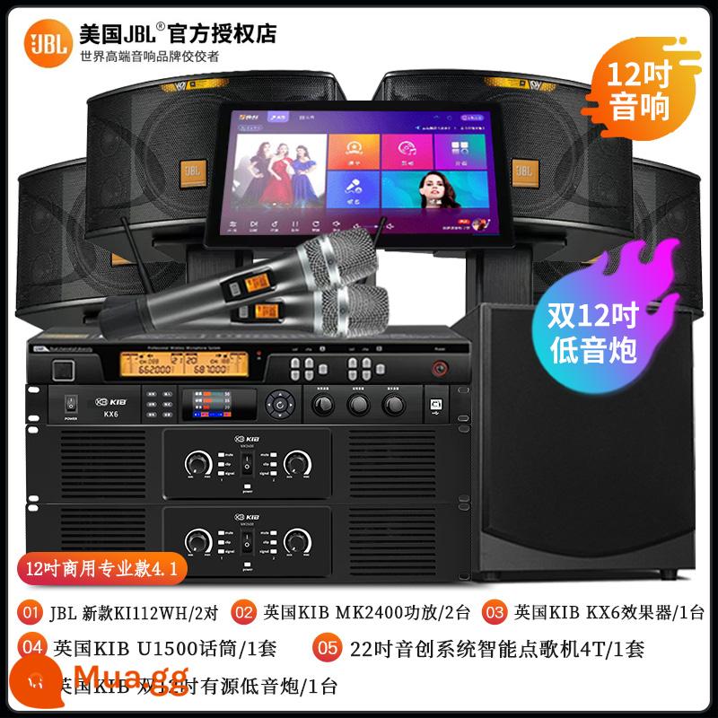 JBL home KTV âm thanh bộ loa chuyên nghiệp bộ hoàn chỉnh của máy hát karaoke máy karaoke thiết bị rạp hát karaoke - [JBL nâng cấp ba chiều chuyên nghiệp] Model chuyên nghiệp thương mại 12 inch 4.1